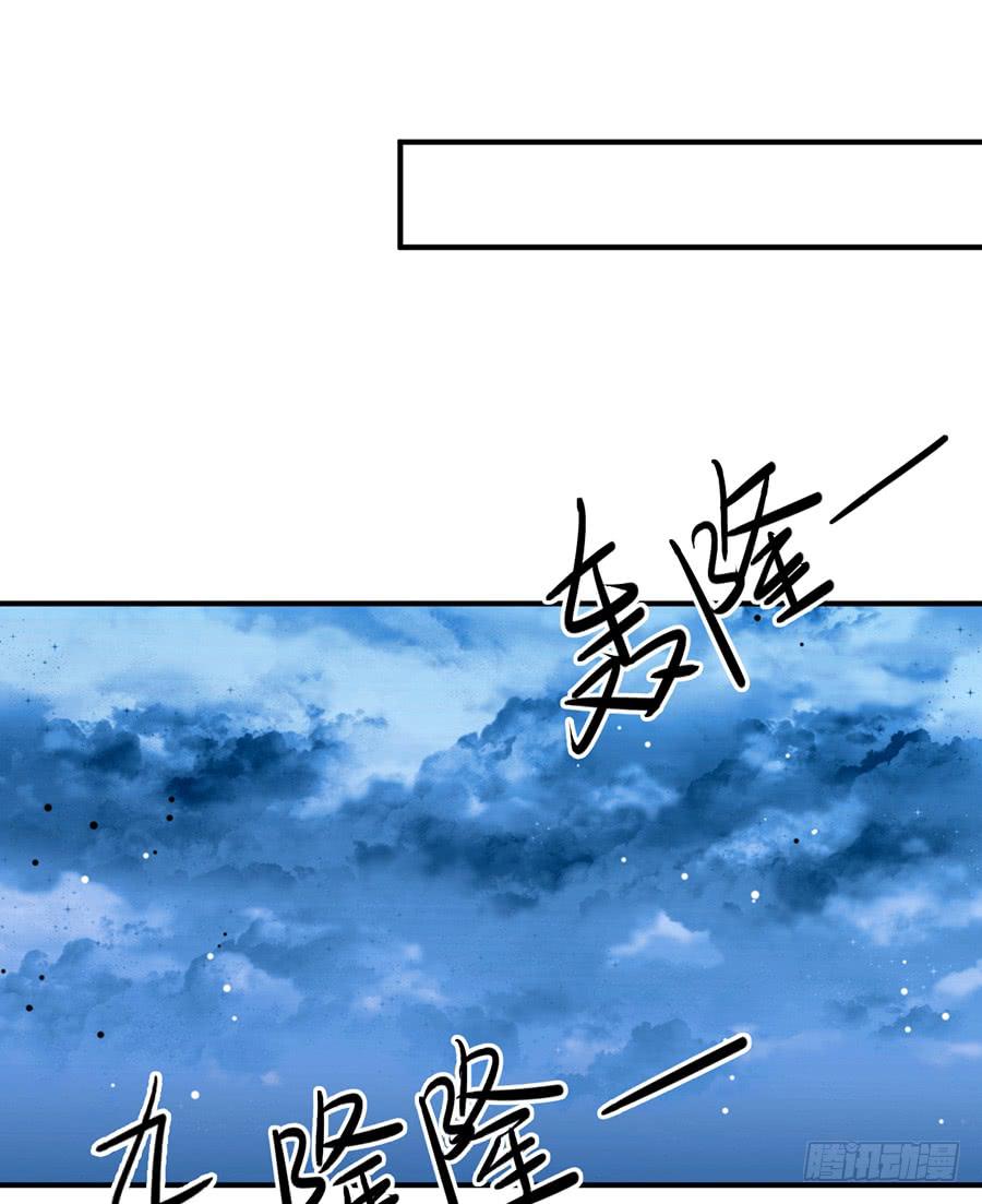 第八话 冒雨前来(1/2)-第9话