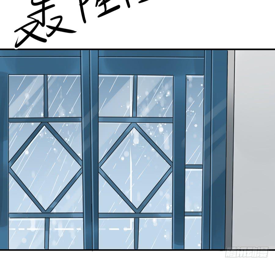 第八话 冒雨前来(1/2)-第9话