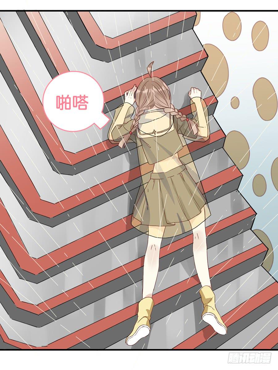 第八话 冒雨前来(1/2)-第9话
