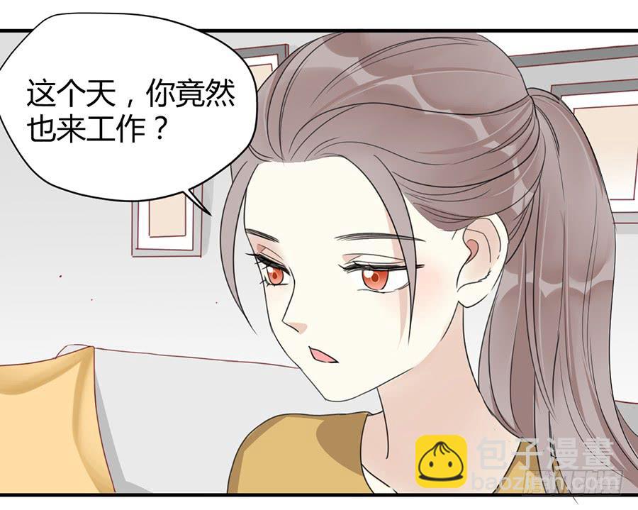 第八话 冒雨前来(1/2)-第9话