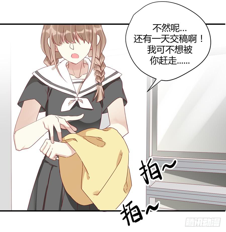 第八话 冒雨前来(1/2)-第9话