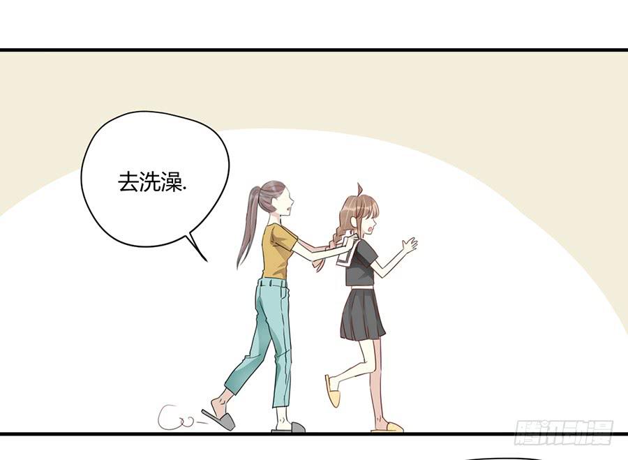 第八话 冒雨前来(1/2)-第9话
