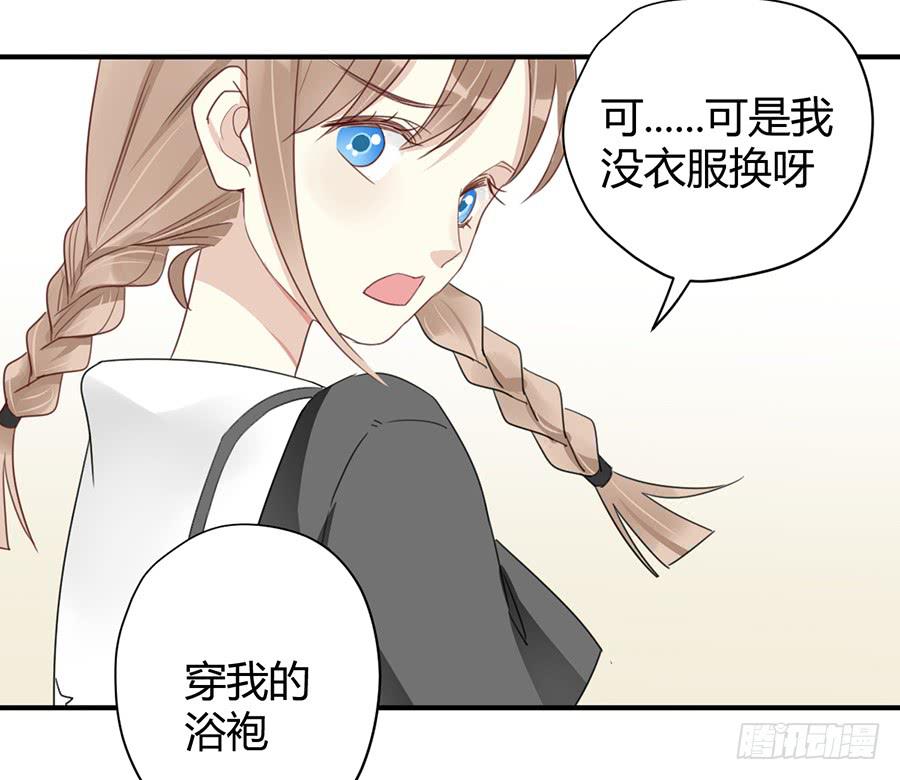 第八话 冒雨前来(1/2)-第9话