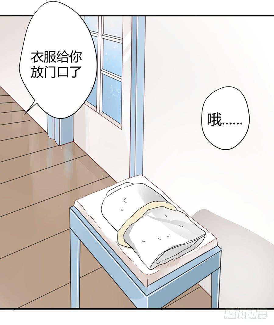 第八话 冒雨前来(1/2)-第9话