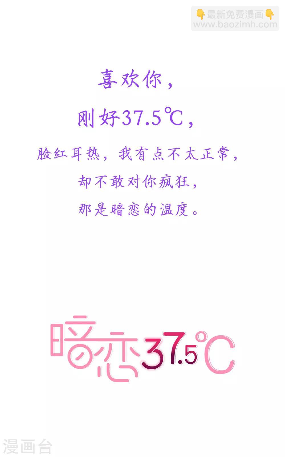 预告-第1话
