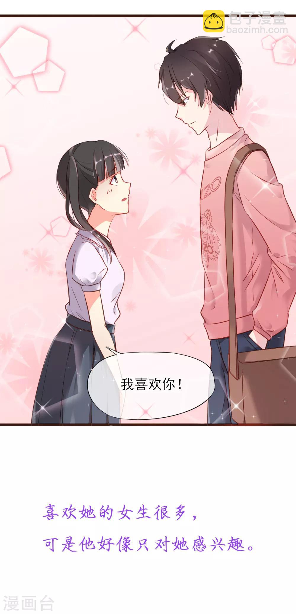 预告-第1话
