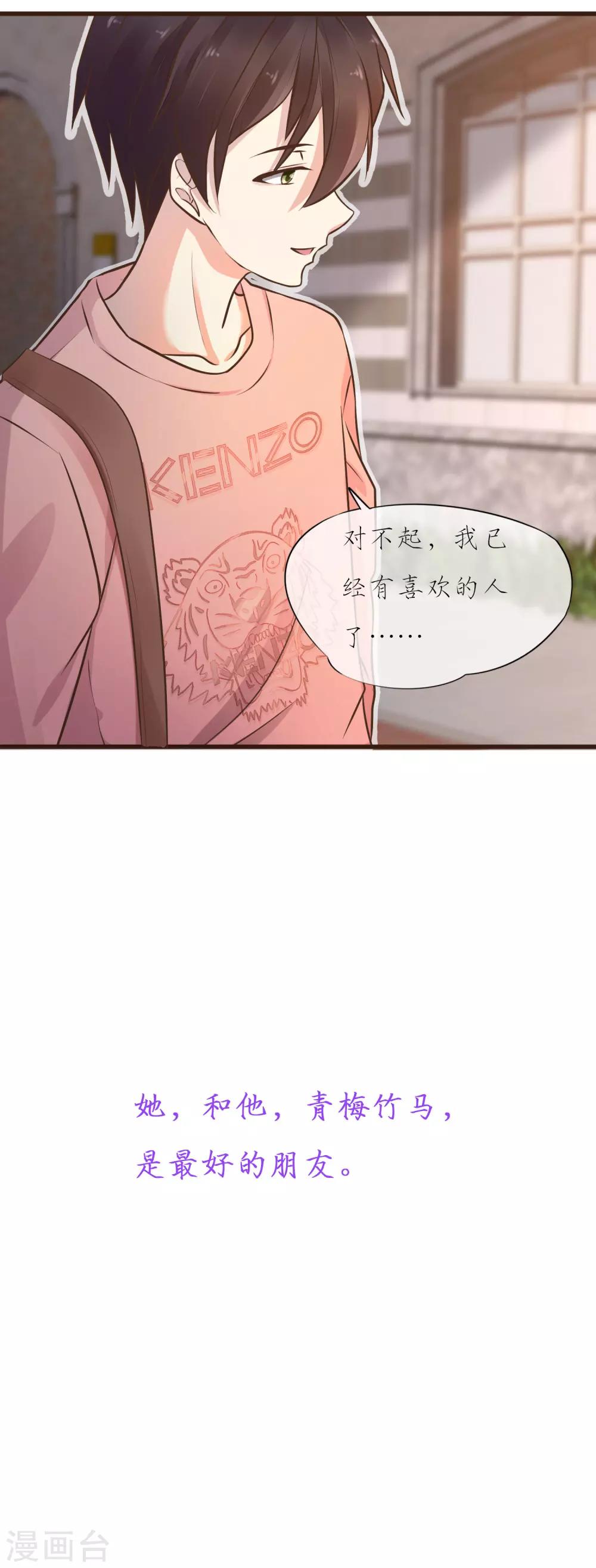 预告-第1话