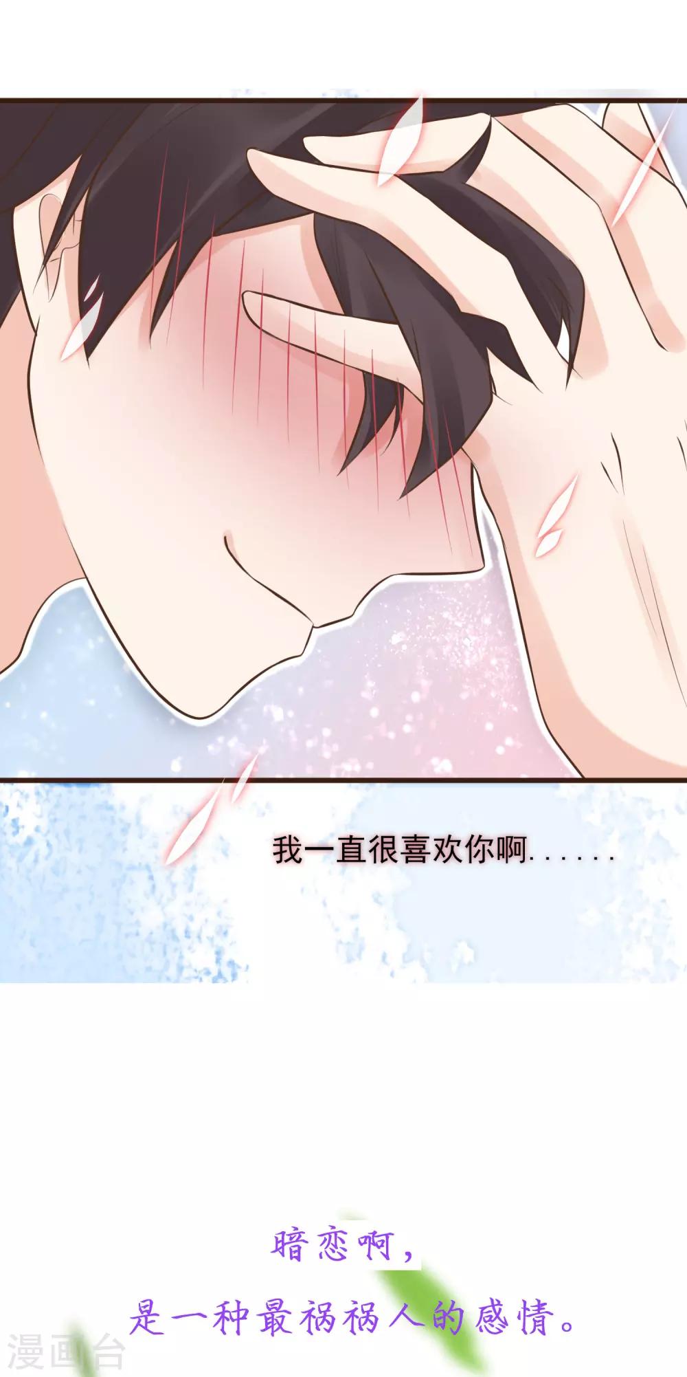 预告-第1话