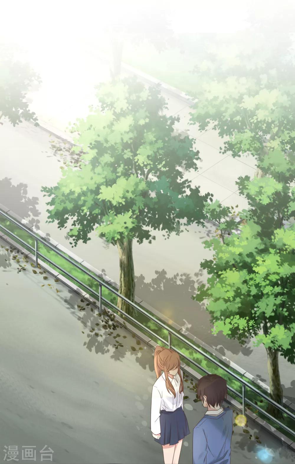 第14话 藏不住的喜欢-第15话