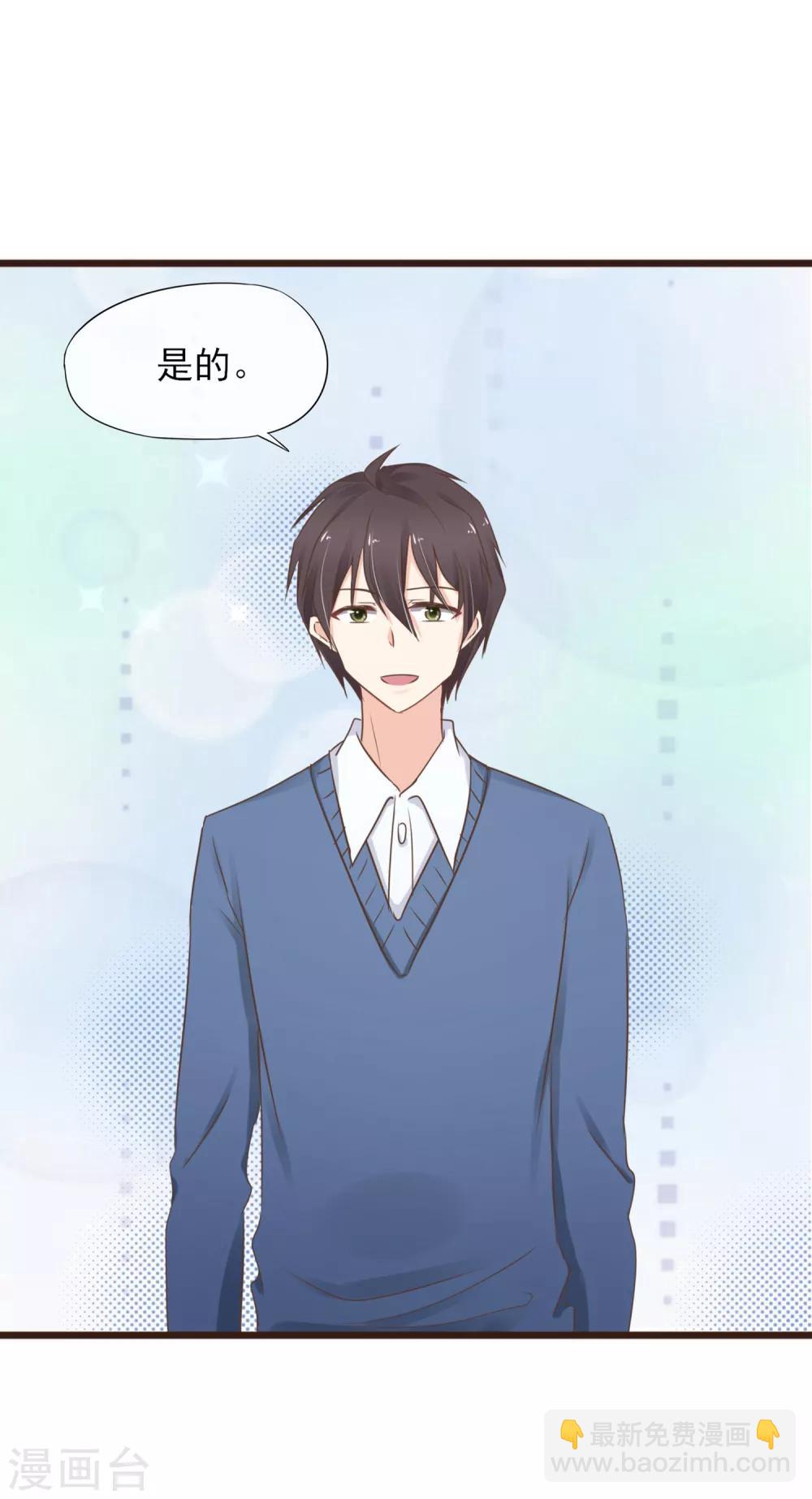 第14话 藏不住的喜欢-第15话