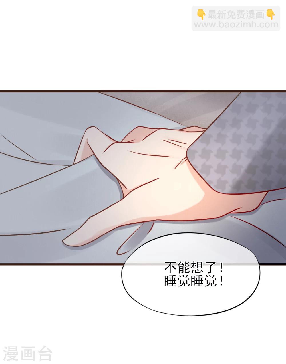 第2话 我听见了他的心跳-第3话