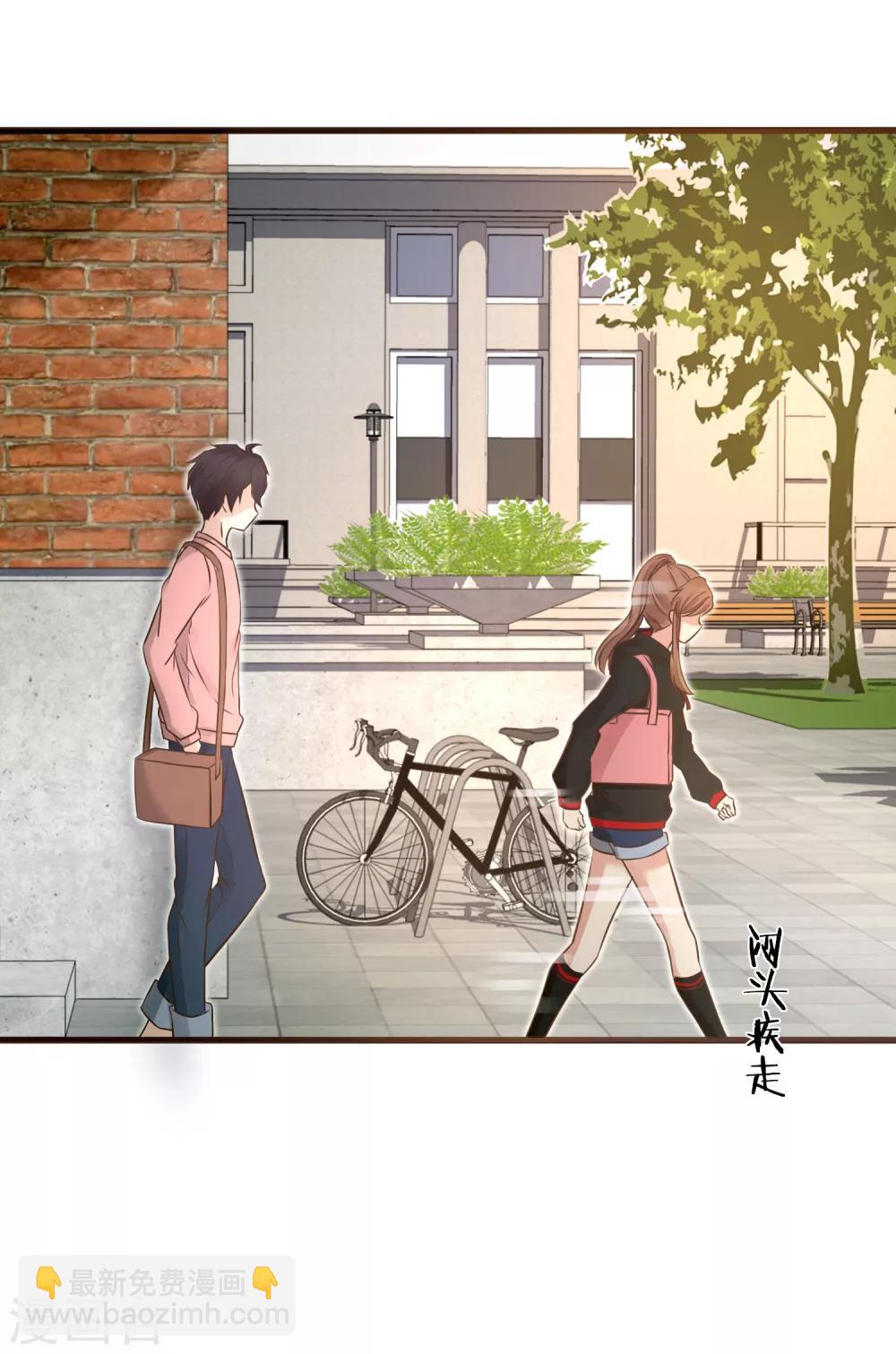 第2话 我听见了他的心跳-第3话