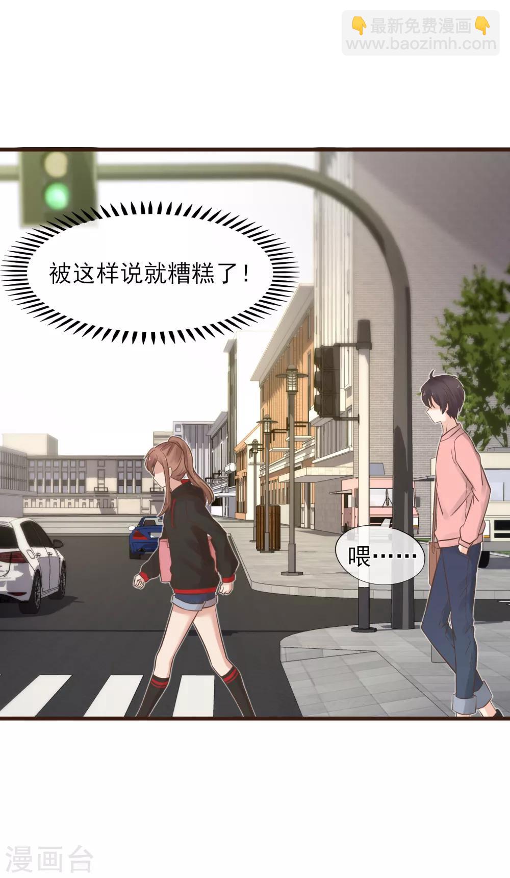 第2话 我听见了他的心跳-第3话