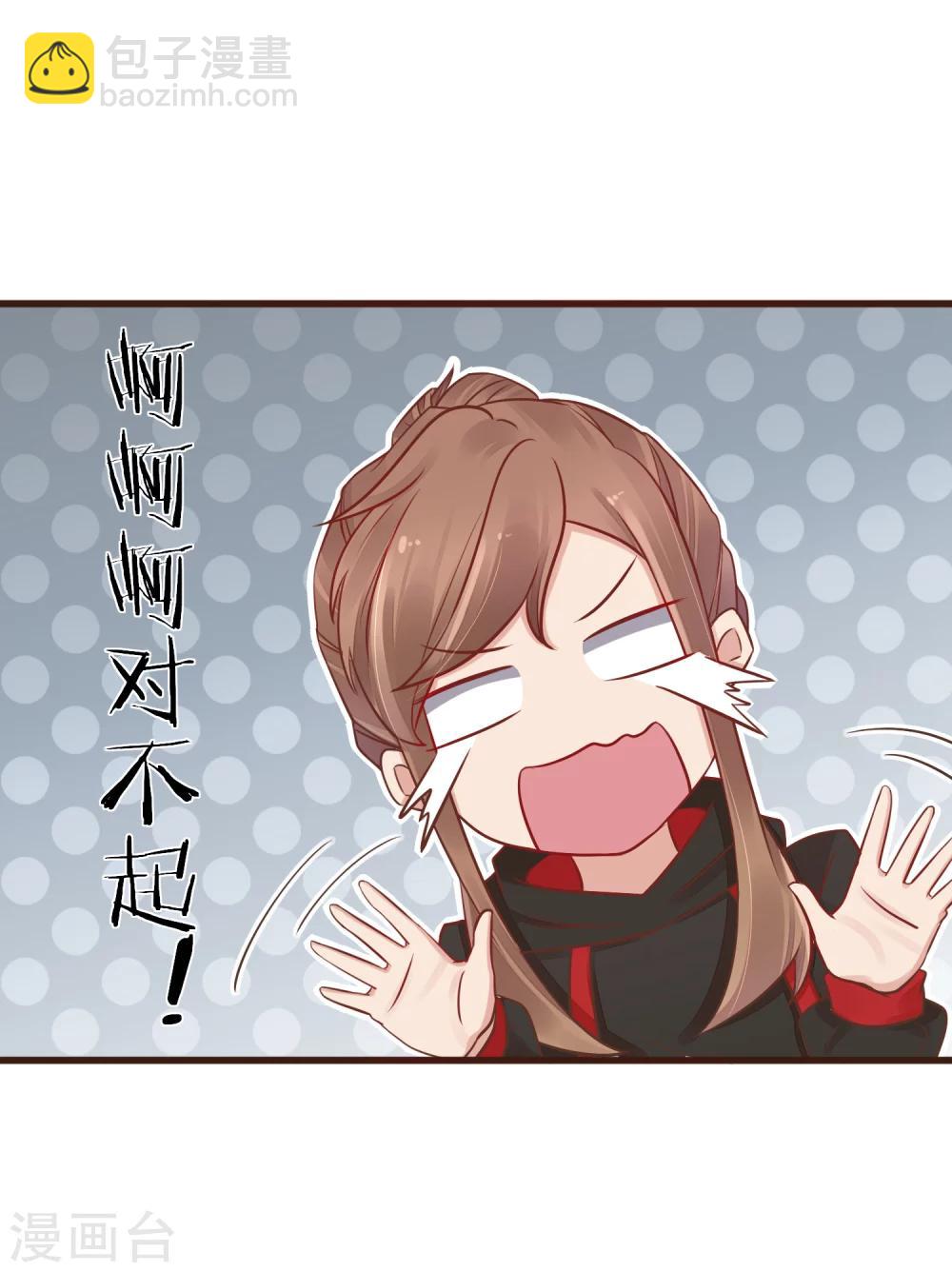 第2话 我听见了他的心跳-第3话