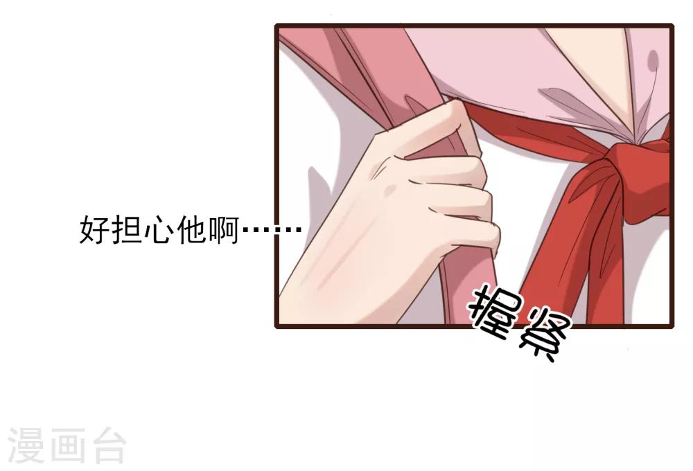 第28话 被忽略的爱-第29话
