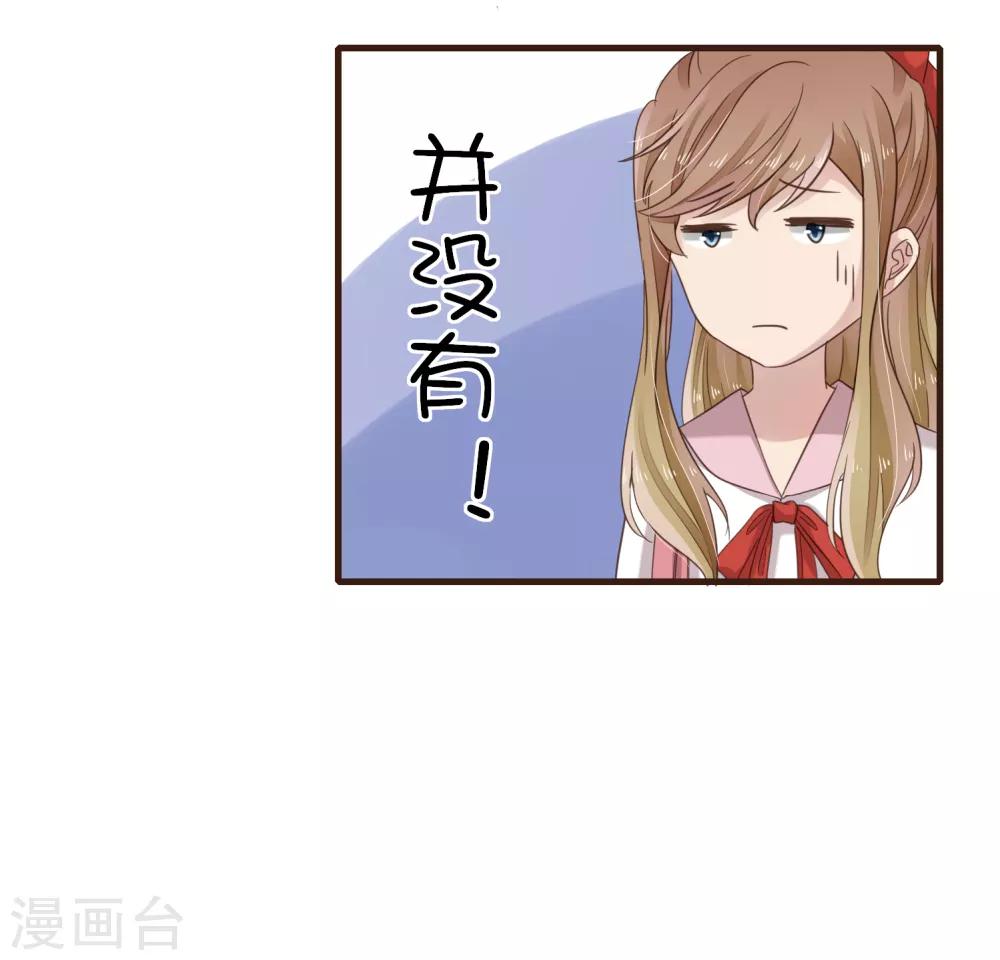 第28话 被忽略的爱-第29话