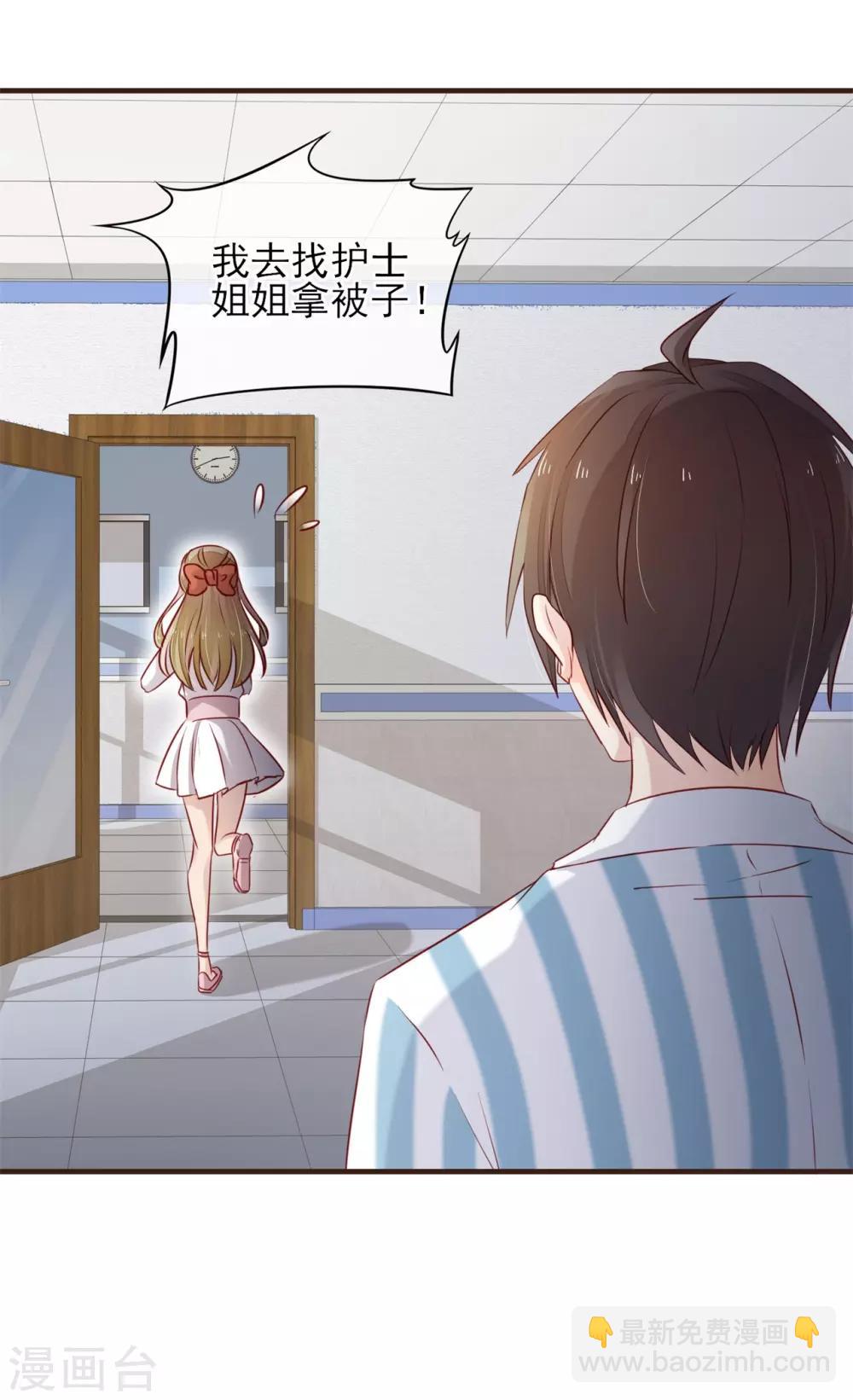 第34话 和你在一起的夜晚-第35话