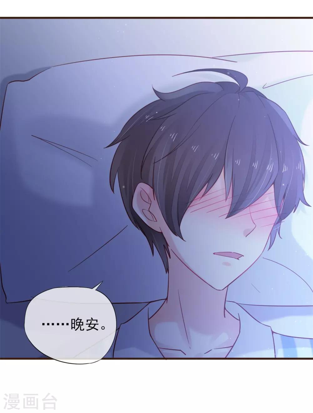 第34话 和你在一起的夜晚-第35话