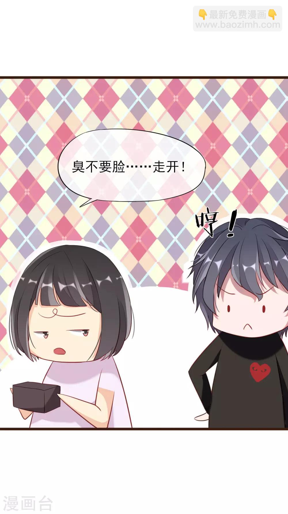 第4话 我只对你有感觉(1/2)-第5话
