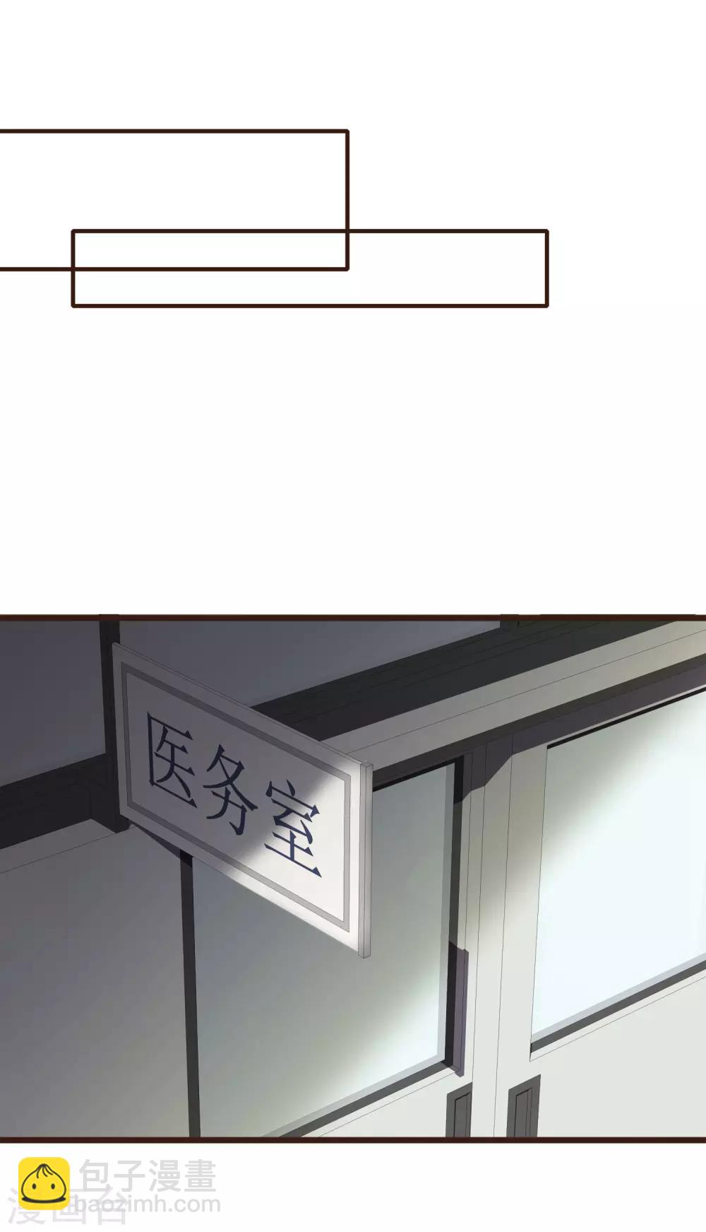 第4话 我只对你有感觉(1/2)-第5话