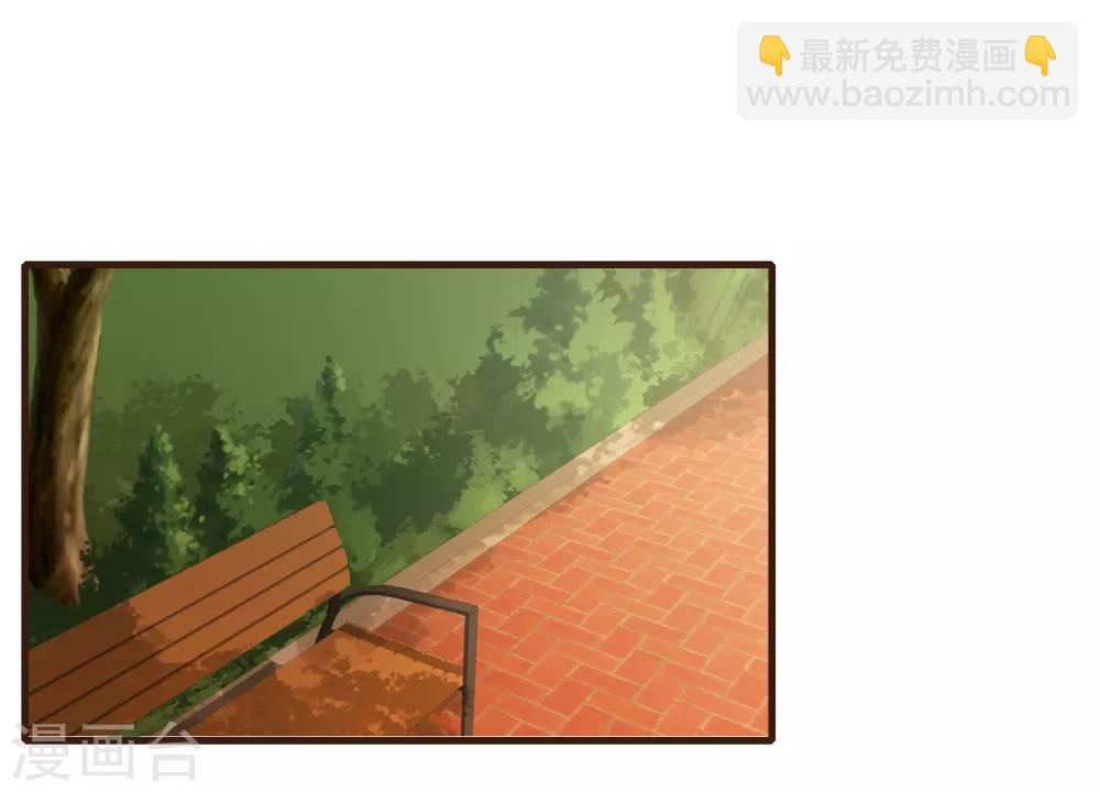 第42话 最甜蜜的话-第43话