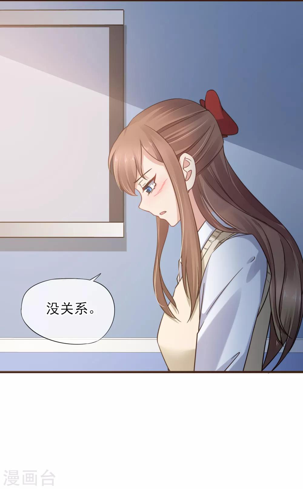 第44话 是不是超喜欢我的！-第45话
