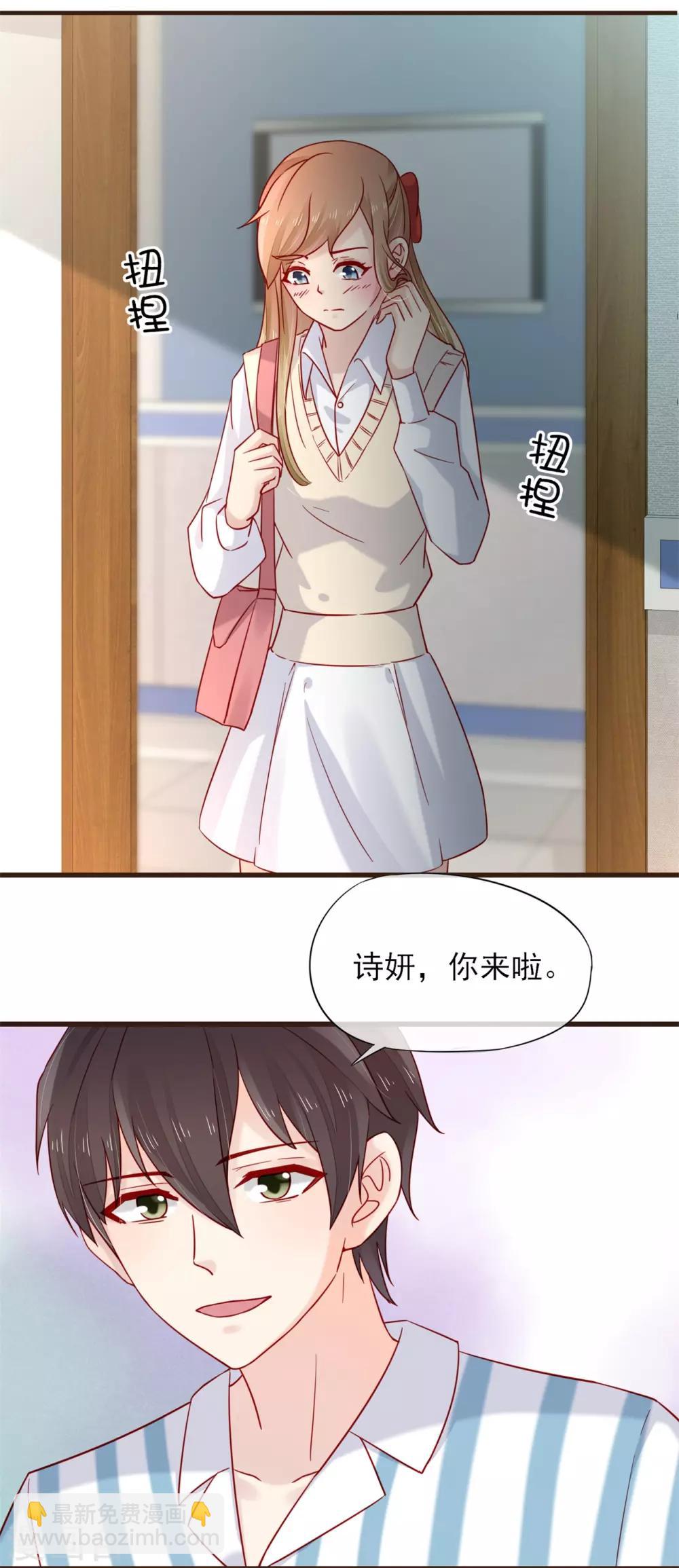 第54话 初吻-第55话