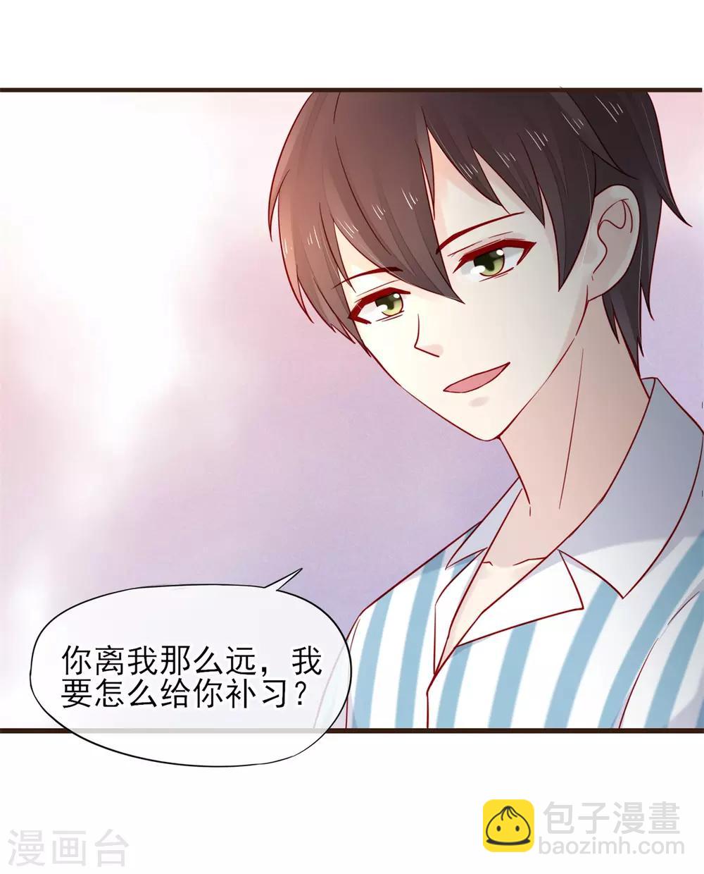 第54话 初吻-第55话