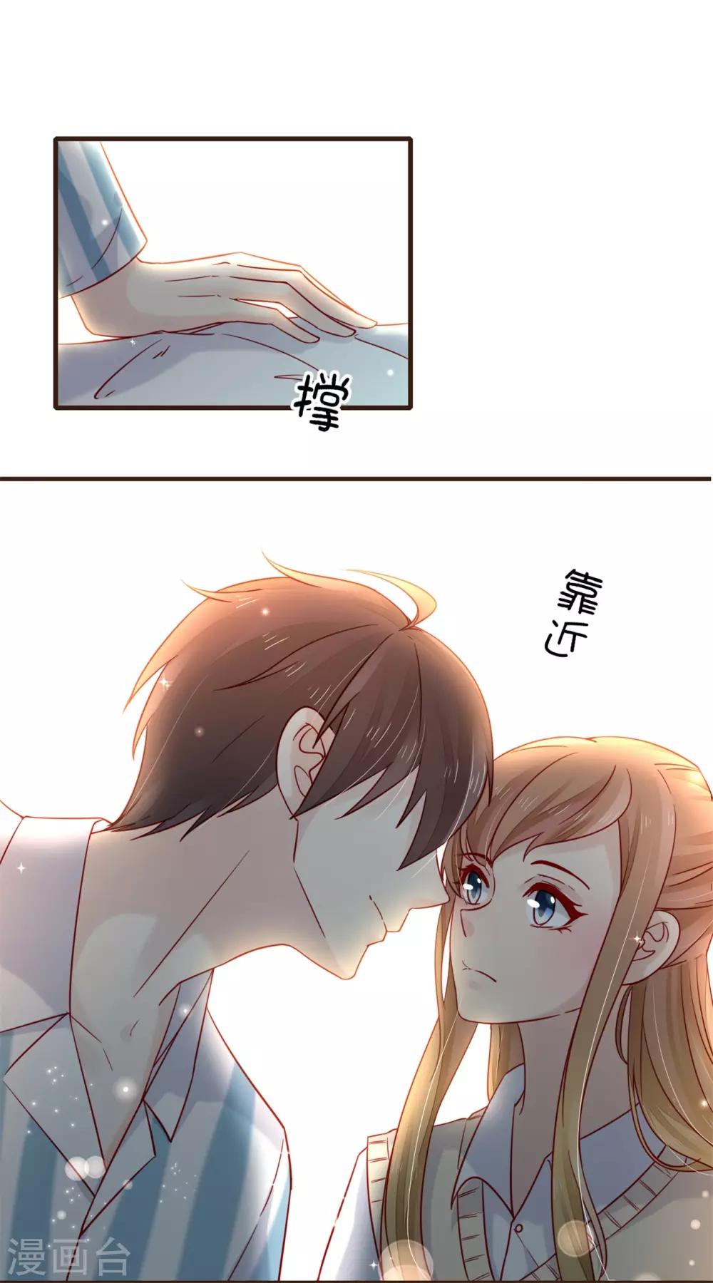 第54话 初吻-第55话