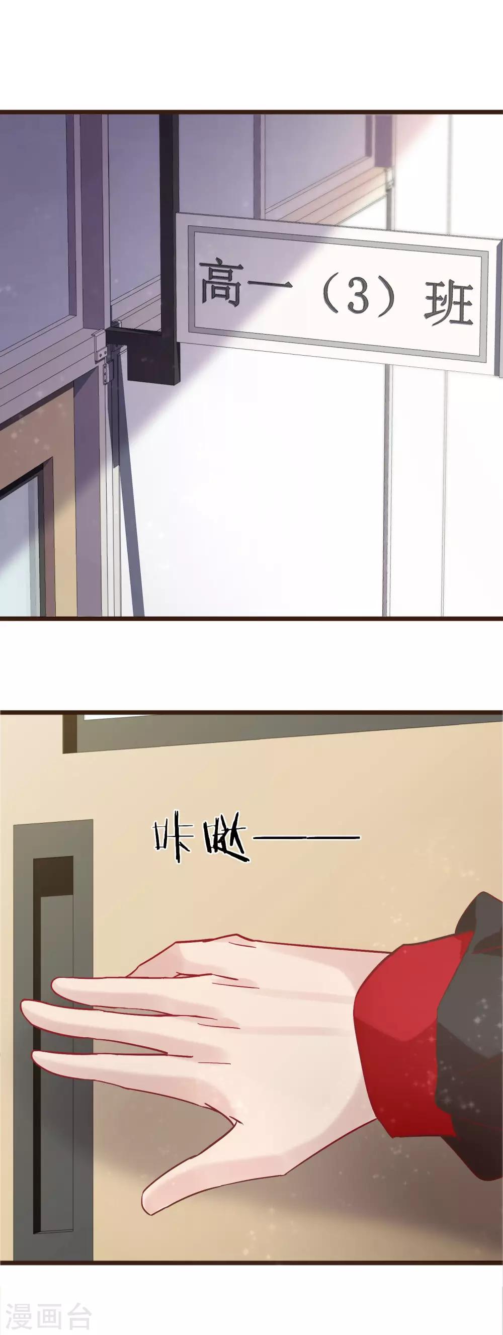第6话 误会让人窒息-第7话