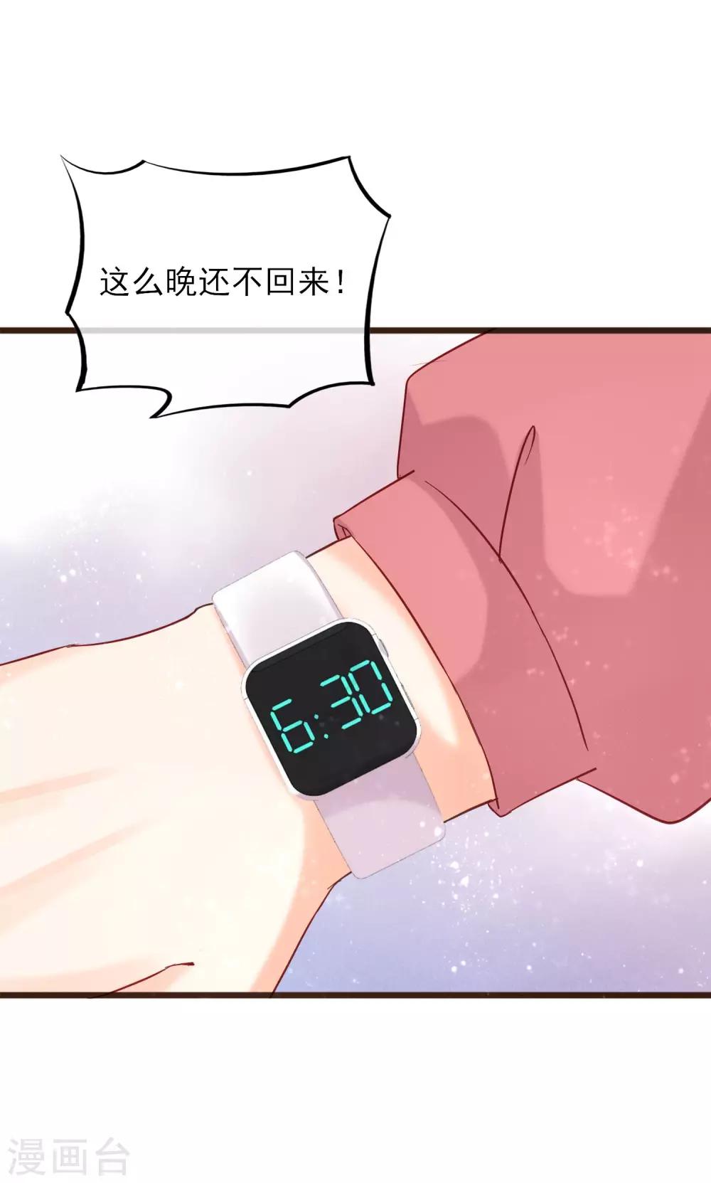 第6话 误会让人窒息-第7话