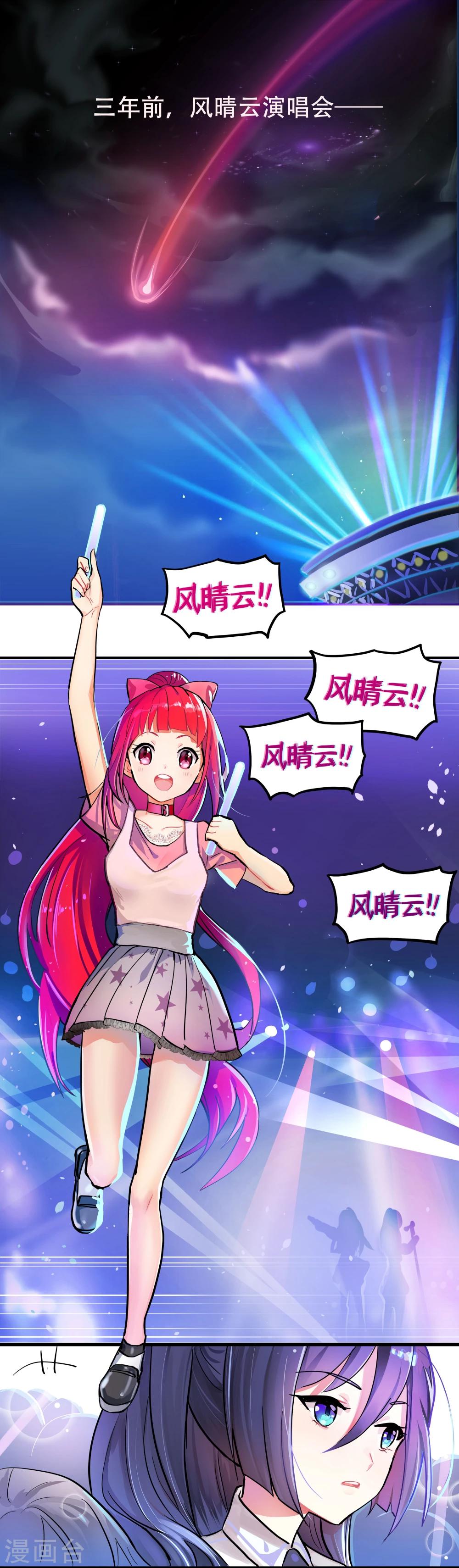第1话-第1话