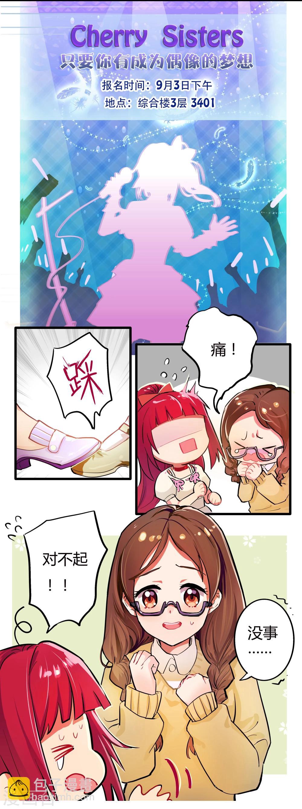 第1话-第1话