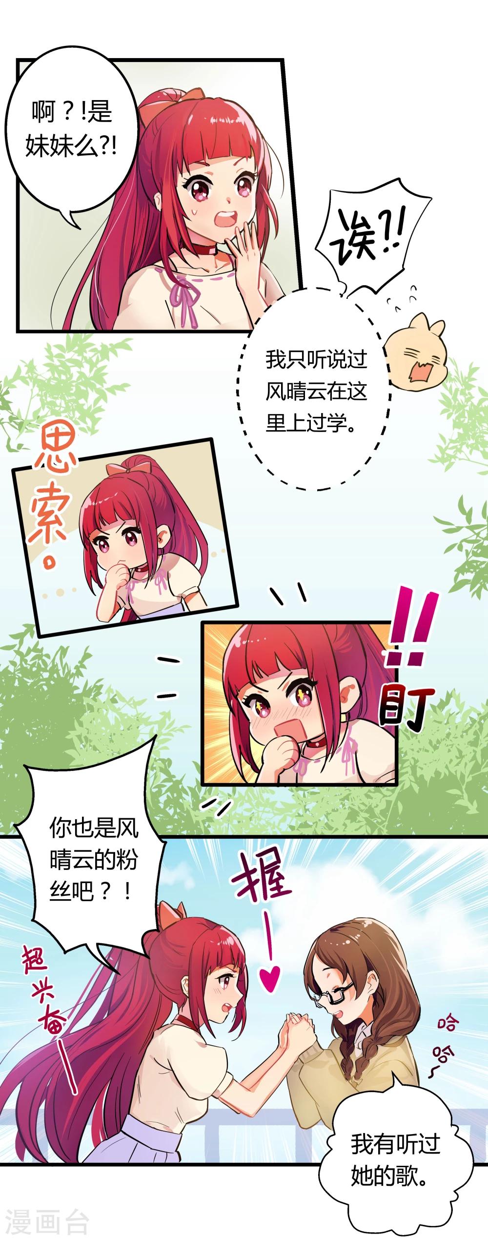 第1话-第1话