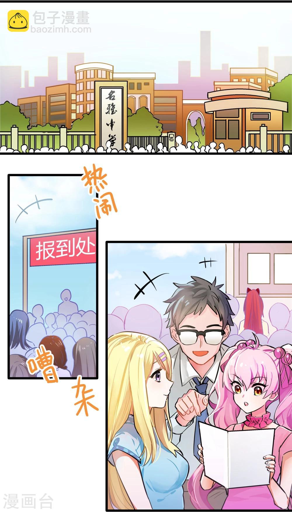 第1话-第1话