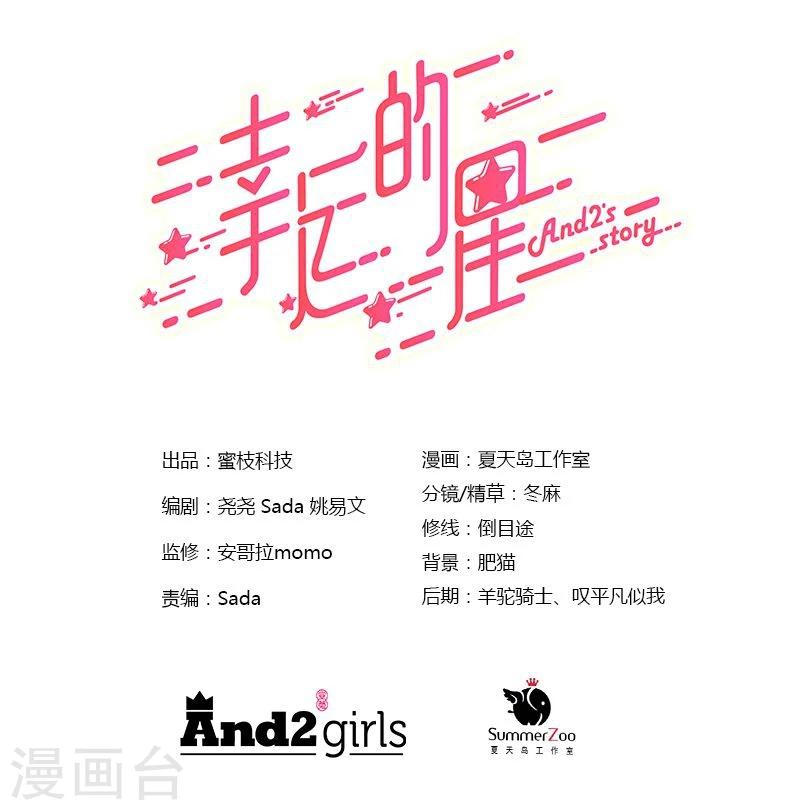 第11话-第11话