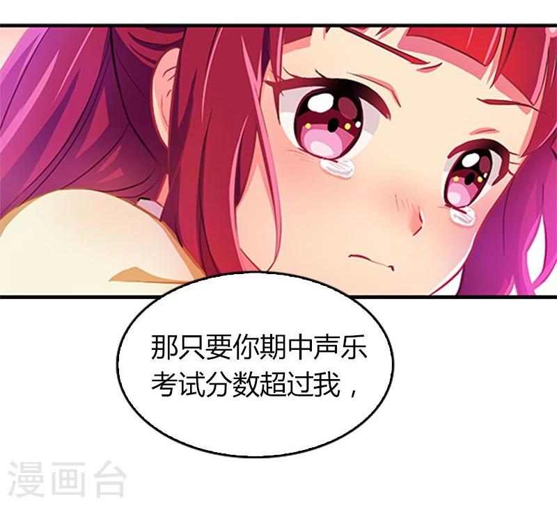 第11话-第11话