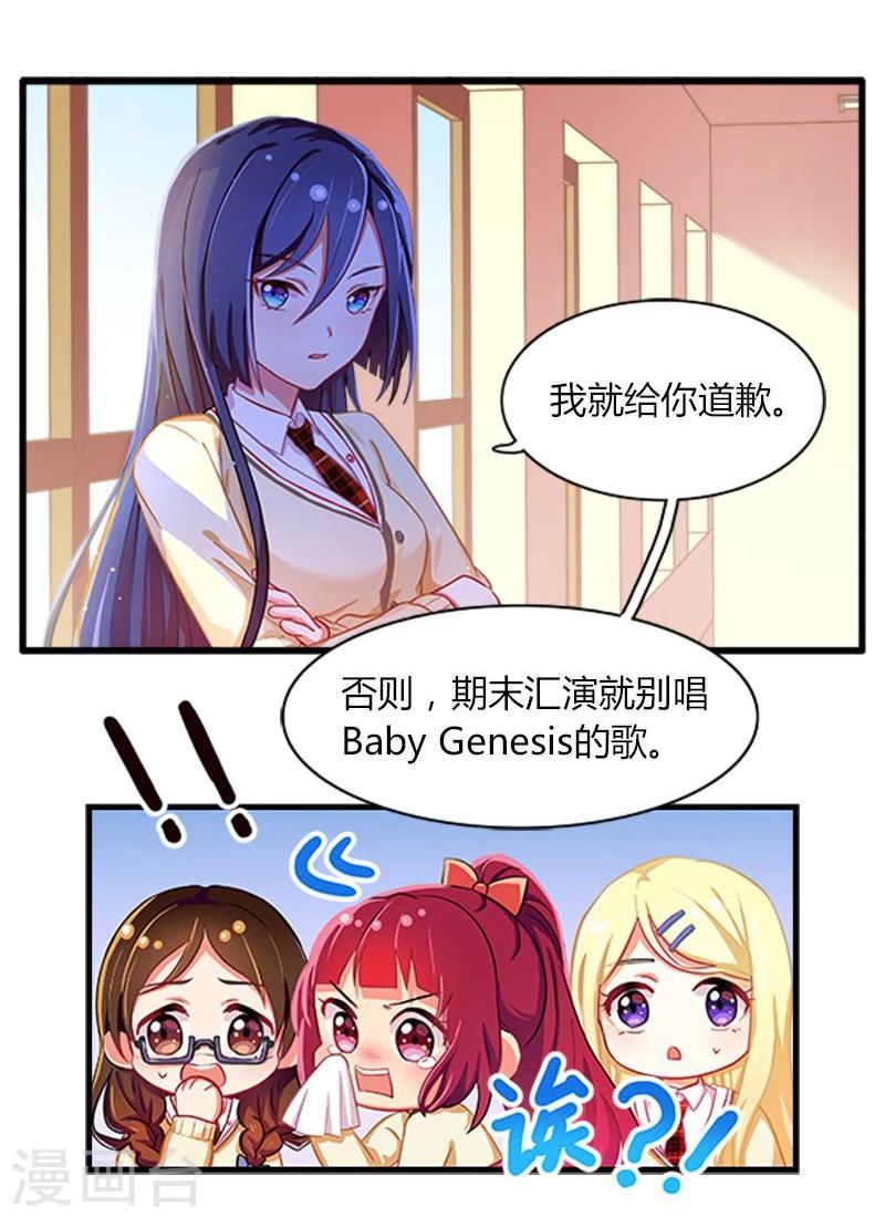 第11话-第11话