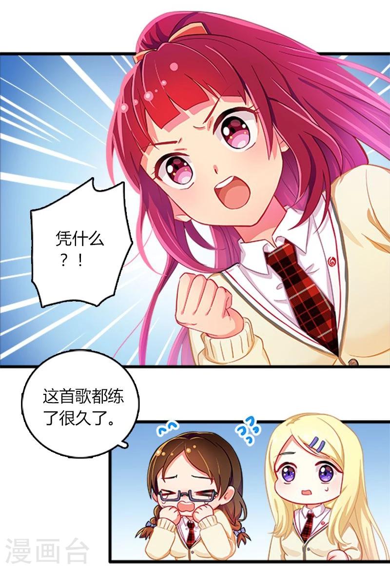 第11话-第11话