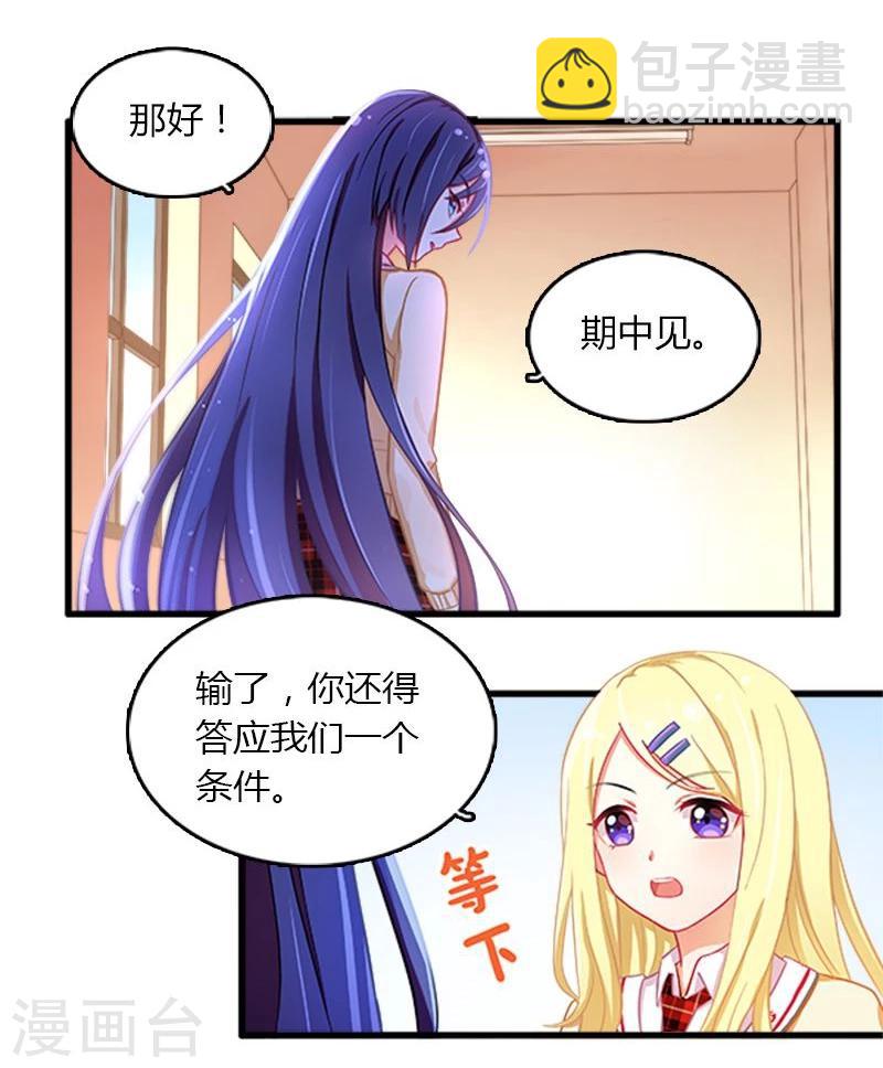 第11话-第11话