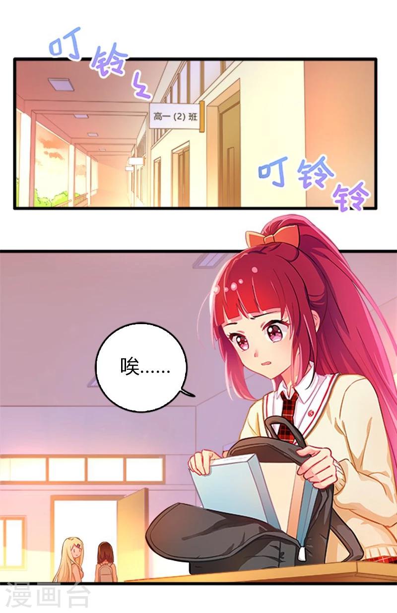 第11话-第11话