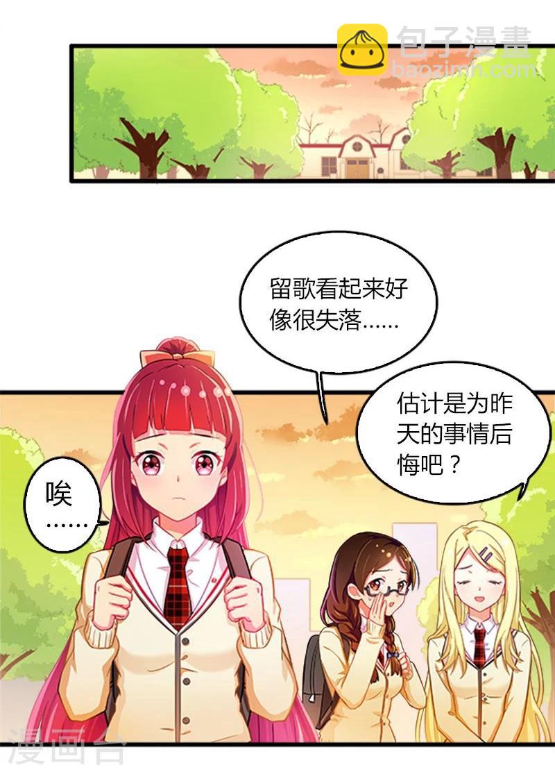 第11话-第11话