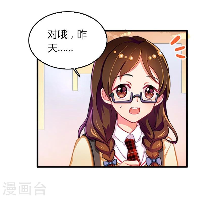 第11话-第11话