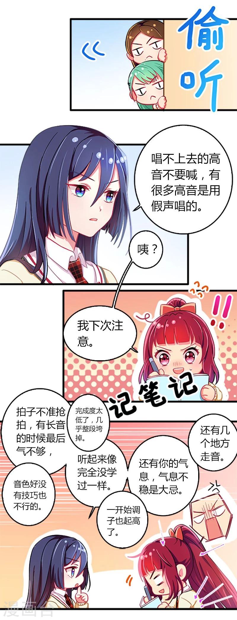 第11话-第11话