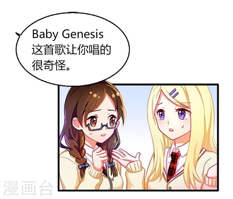 第11话-第11话