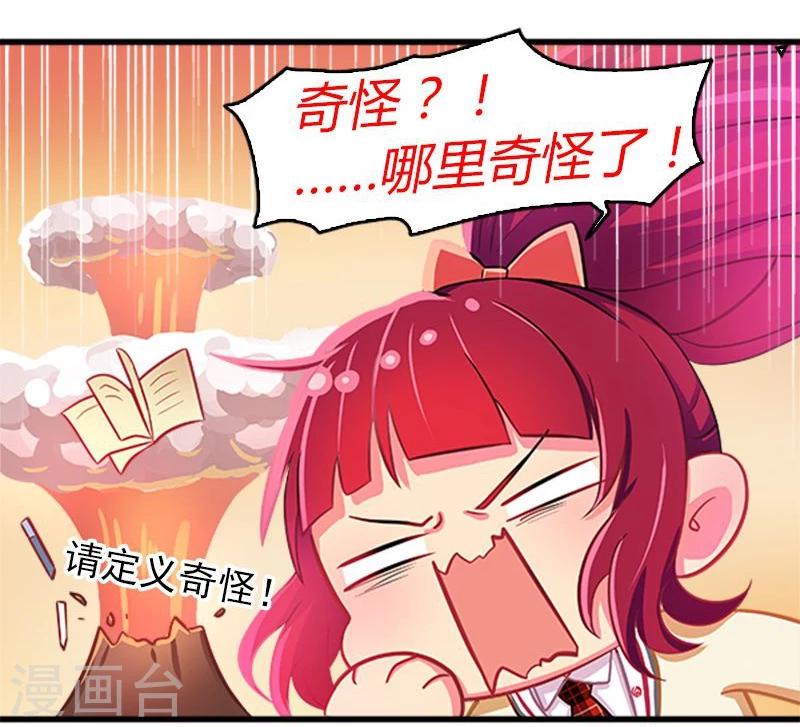 第11话-第11话