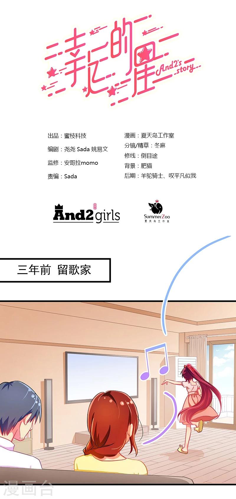 第13话-第13话