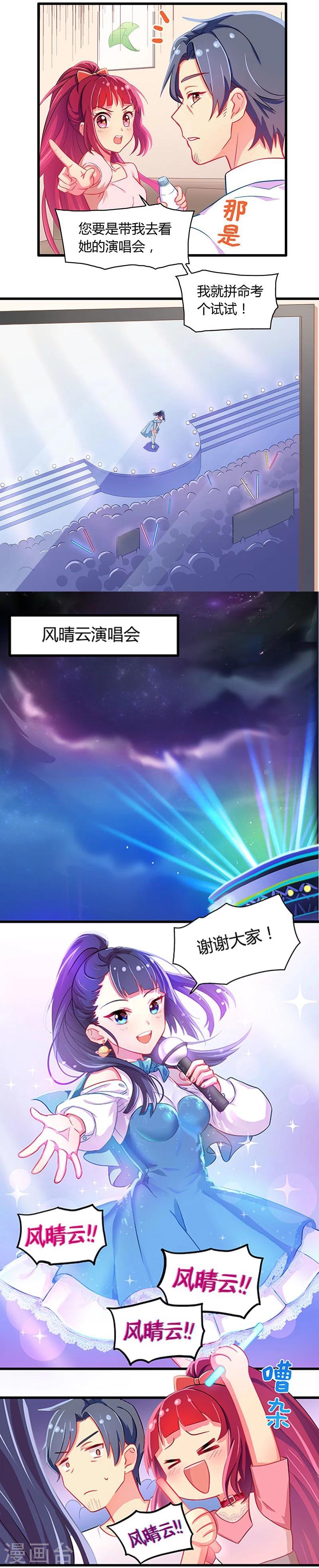第13话-第13话