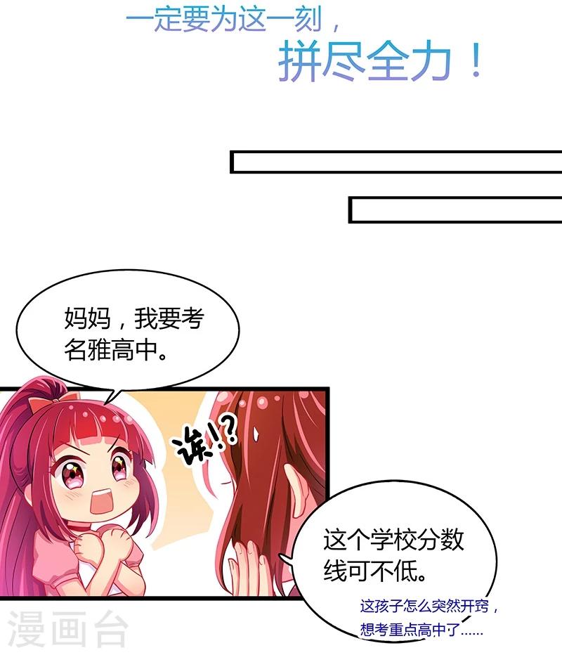 第13话-第13话
