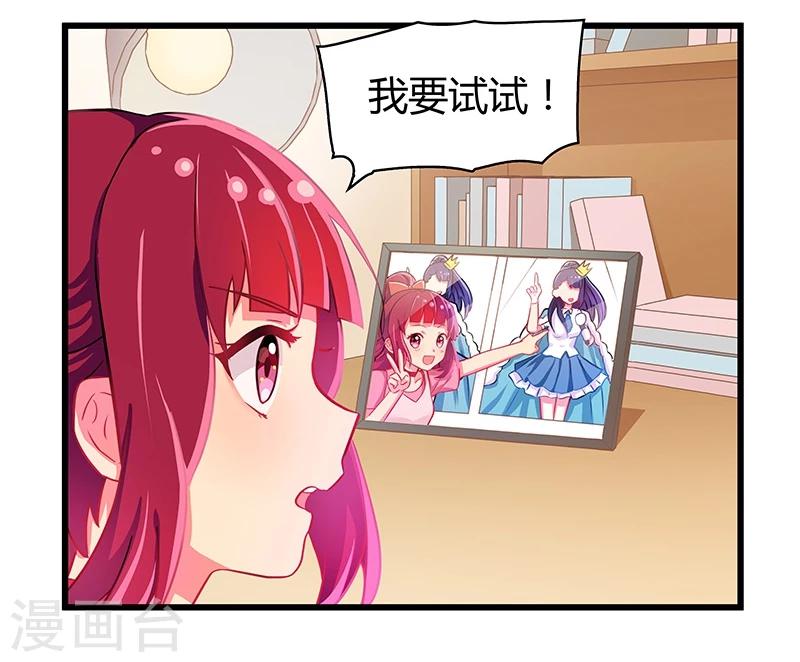 第13话-第13话